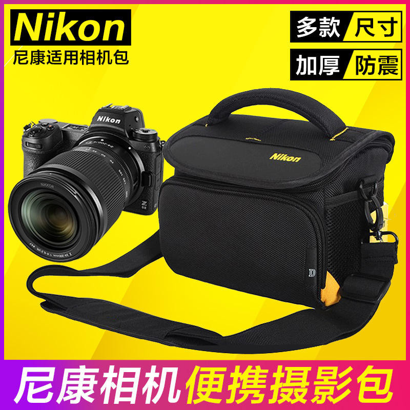 กระเป๋ากล้อง Nikon Z5 Z6 Z50 สําหรับ Z7 Micro SLR D7200 3500 7100 5600 กระเป๋าถ่ายภาพไหล่เดียว