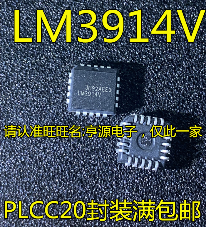 ชิป LM3914 LM3914V PLC20