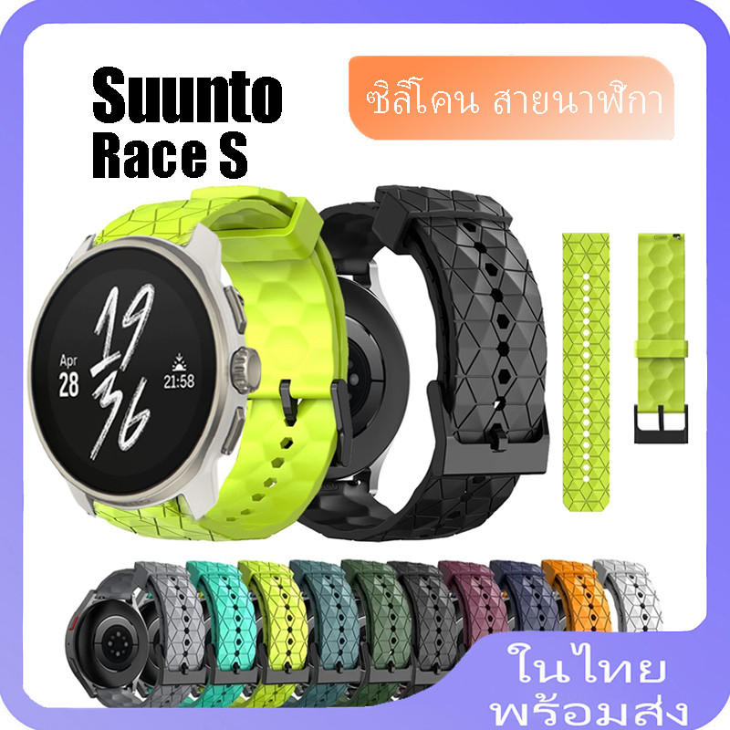 สายซิลิโคนสําหรับ suunto race s Watch Bracelet สําหรับ suunto race s Football Pattern Sport Band