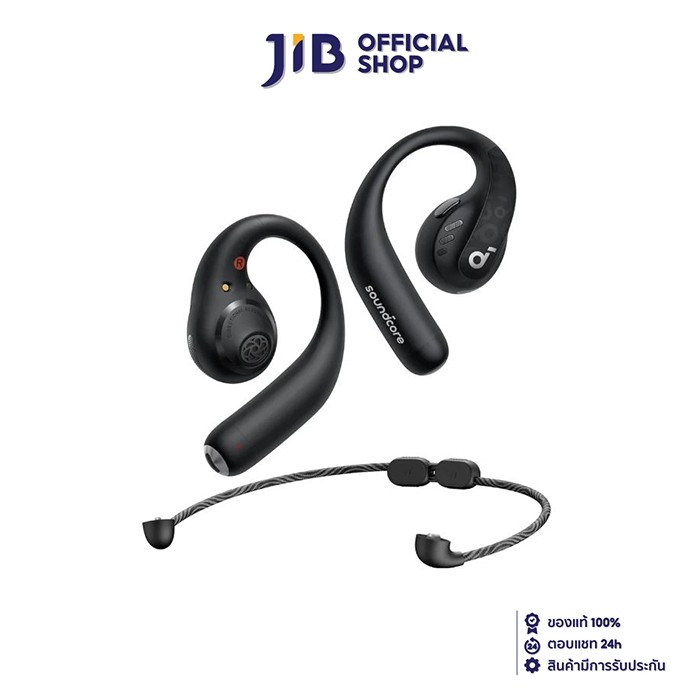 TRUE WIRELESS (หูฟังไร้สาย) SOUNDCORE AEROFIT PRO (A3871H11) (BLACK)