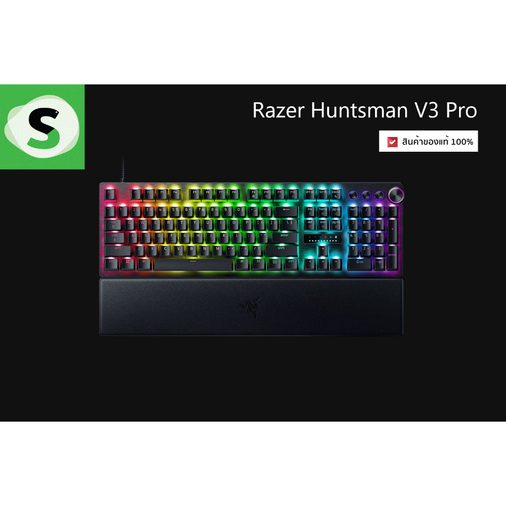 Razer Huntsman V3 Pro - US ของเเท้ 100% ทางร้านรับประกันสินค้า 2 ปี