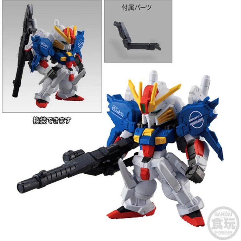 BANDAI FW GUNDAM CONVERGE S GUNDAM