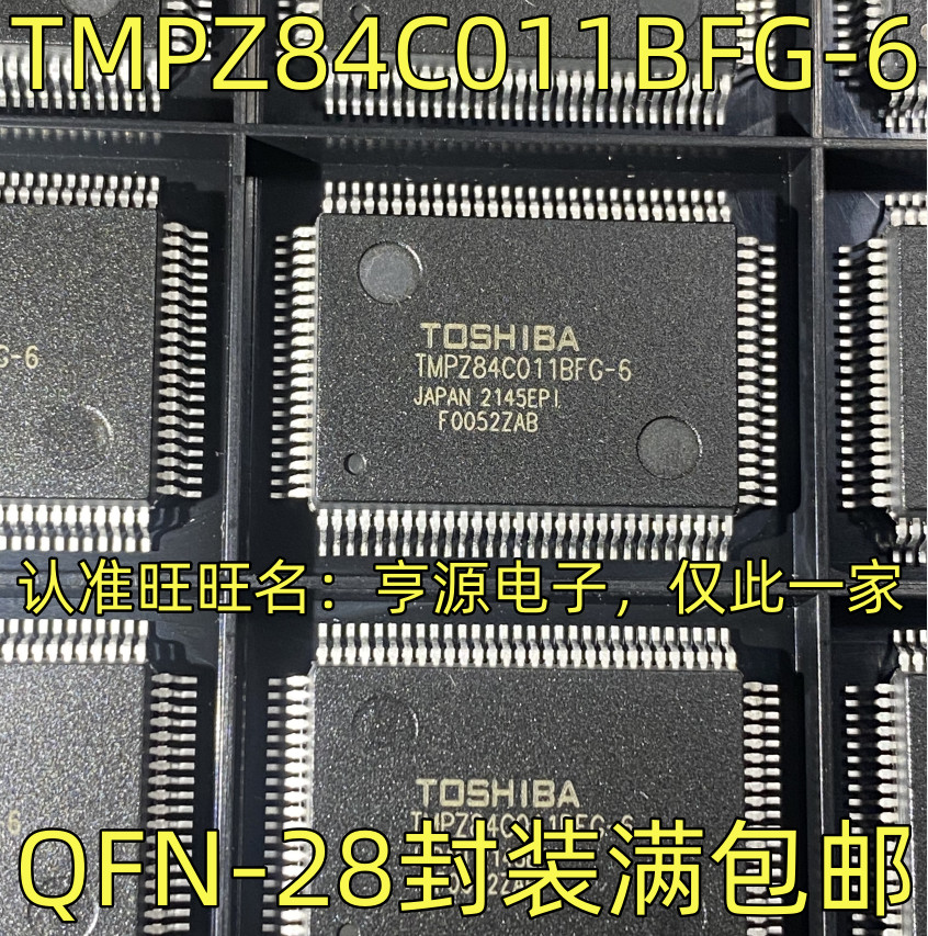 ชิป TMPZ84C011BFG-6QFN-28