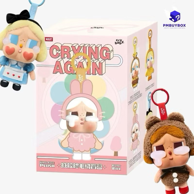 Crybaby crying again [จุ่มเอง]พวงกุญแจ