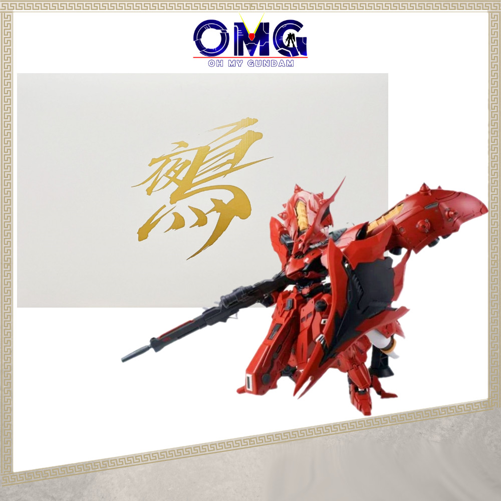 Red Soul Toys 1/144 Nightingale (Nighthawk Spec II) .之 RG Nightingale Night Hawk Spec 2 Plamo OMG