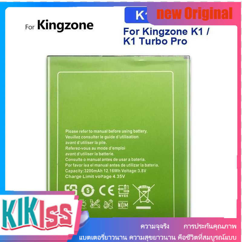 3200mAh แบตเตอรี่， สำหรับ kingzone k1 / K1 Turbo pro