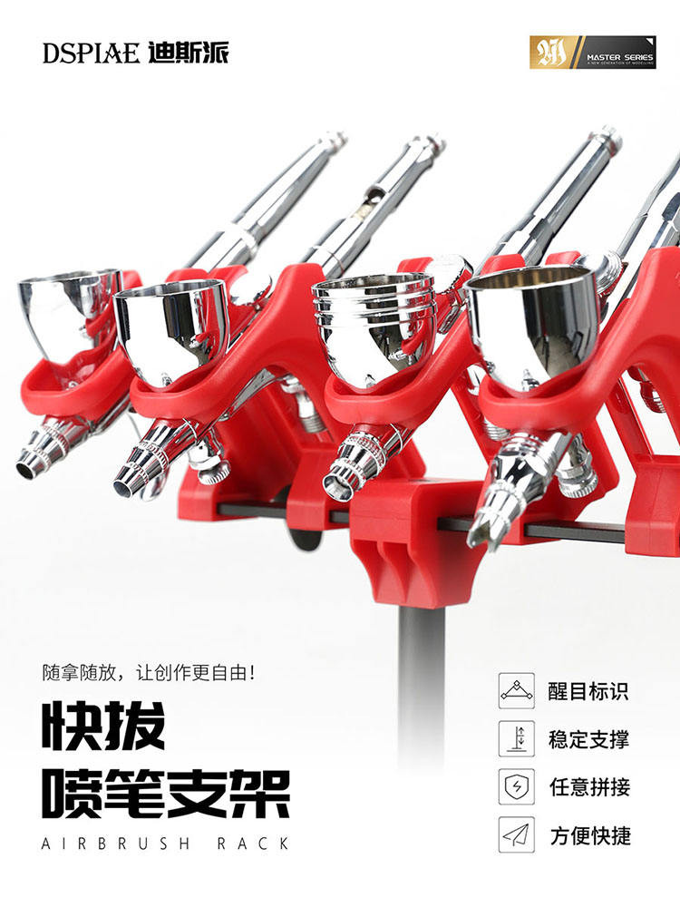 Dspiae/dispai Airbrush Holder Airbrush Storage Rack ชุดเครื่องมือกันดั้ม Mecha PT-AR อะไหล่ทดแทน