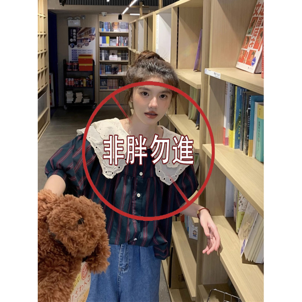 {สาวดูดซับ} อ้วน มม [4399 คอลเลกชันคน] ขนาดใหญ่ 150 กก. ไขมันมม. ลายสก๊อตสีคมชัดตุ๊กตาสองชั้นเสื้อคอ