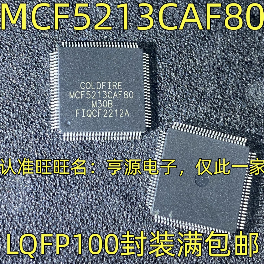 ชิป MCF5213CAF80LQFP-100