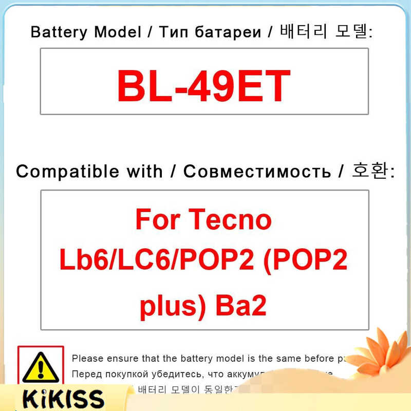 เปลี่ยนแบตเตอรี่ For Tecno Lb6/LC6/POP2 (POP2 plus) Ba2 BL-49ET 5000mAh