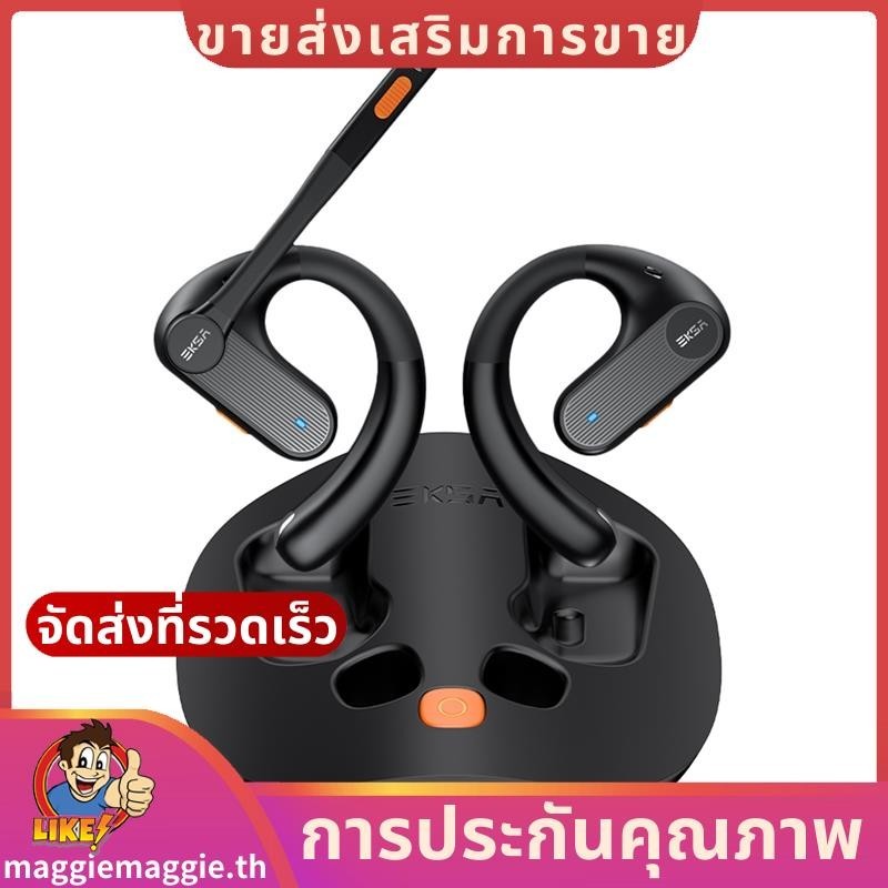 Eksa S30 หูฟังไร้สายแบบเปิดหู, ชุดหูฟัง Bluetooth 5.3 แบบนําอากาศ, เอกสาร 4 ไมค์, เวลาเล่น 70 ชม.,