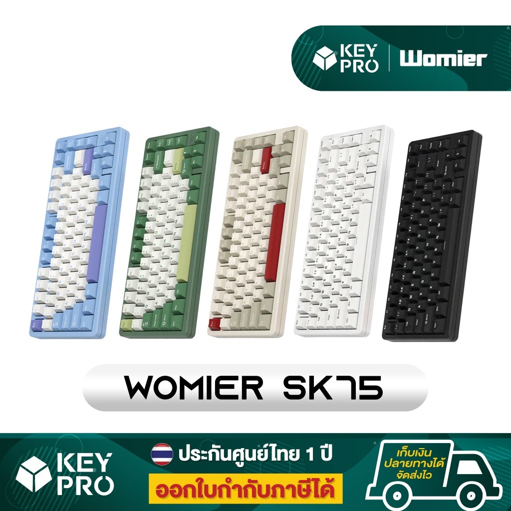 คีย์บอร์ด Womier SK75 Aluminium 75% เคสอลูมิเนียม 2.4GHz Bluetooth Wireless RGB Hotswap Mechanical