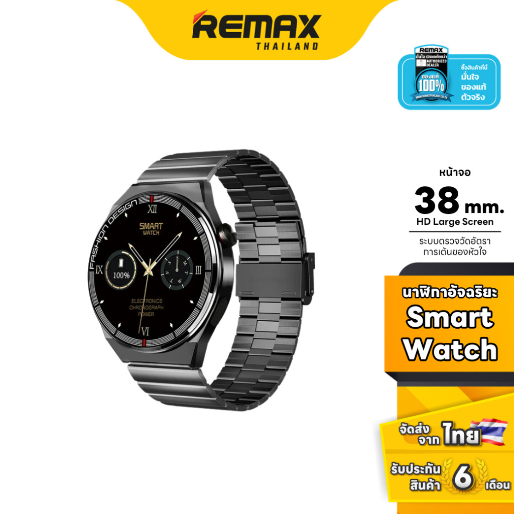 Remax Smart Watch รุ่น Watch9 - นาฬิกาสมาร์ทวอทช์ วัดอัตราการเต้นหัวใจ รับ-วางสาย ติดตามการออกกำลัง