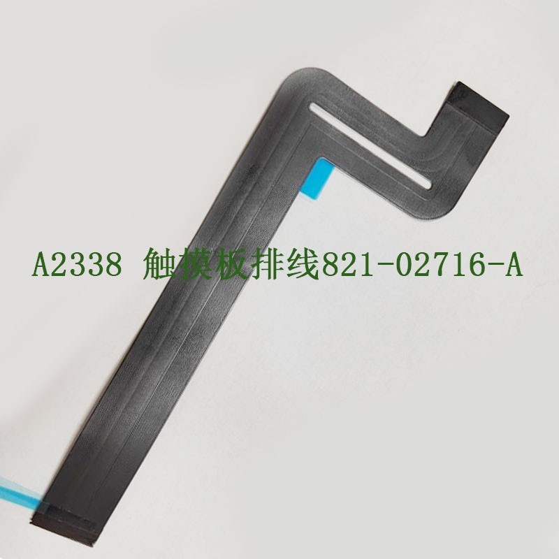 เหมาะสําหรับ Macbook Pro 43 ซม. A1708 สายเคเบิลทัชแพดสายทัชแพด 821-01002-A