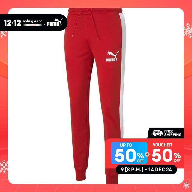 PUMA SPORT CLASSICS - กางเกงกีฬาผู้ชาย Iconic T7 Men's Track Pants สีแดง - 53009811