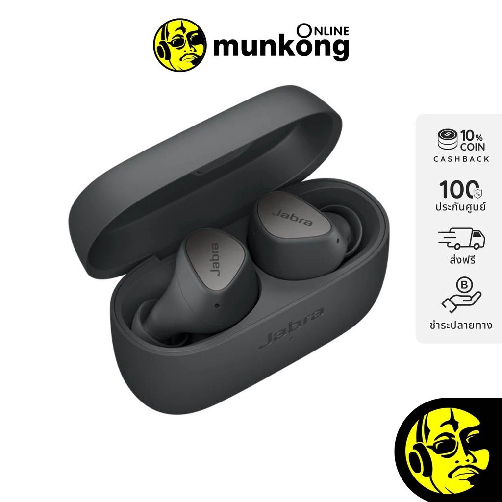 Jabra Elite 3 หูฟังไร้สาย True Wireless