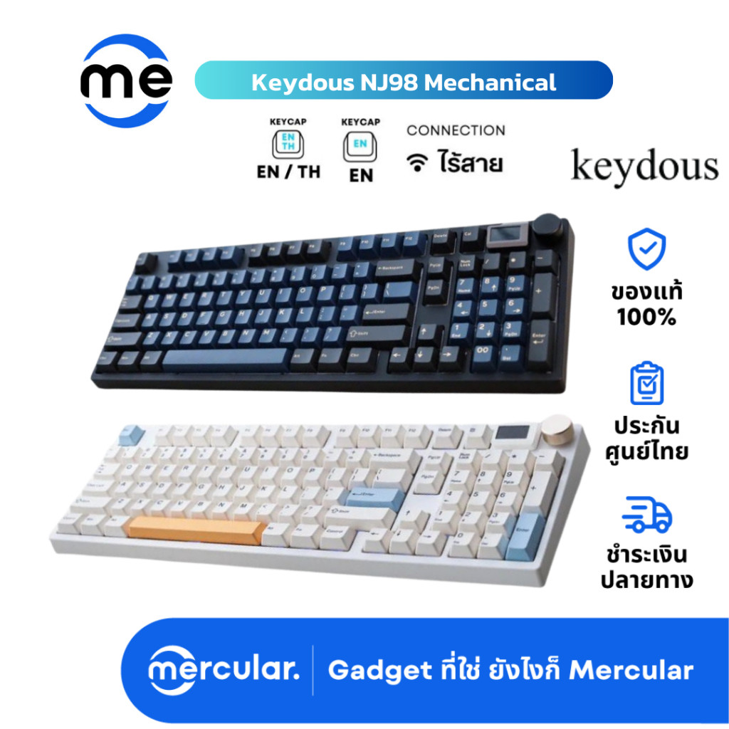 คีย์บอร์ด Keydous NJ98 Wireless Mechanical Keyboard คีย์บอร์ดไร้สาย Keybord Hotswap
