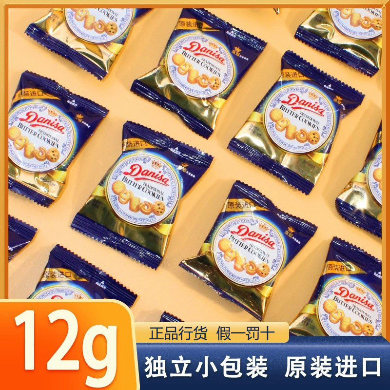 Crown Danish Cookies คุกกี้นำเข้าดั้งเดิมของอินโดนีเซียบรรจุแยกชิ้นเป็นของว่างสำหรับเค้กแต่งงานขนาด