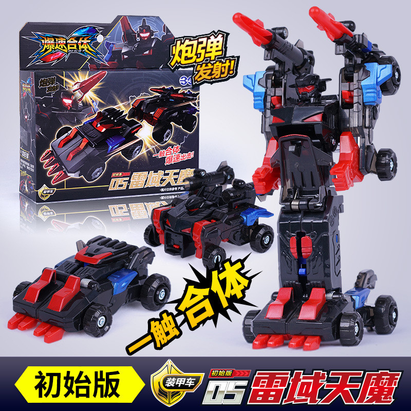 ความเร็วระเบิดรวมของเล่นเด็กคิงคองรายงานแม่เหล็กรวมเมชากระแทกการชนการเปลี่ยนรูปรถเครื่อง HCDS