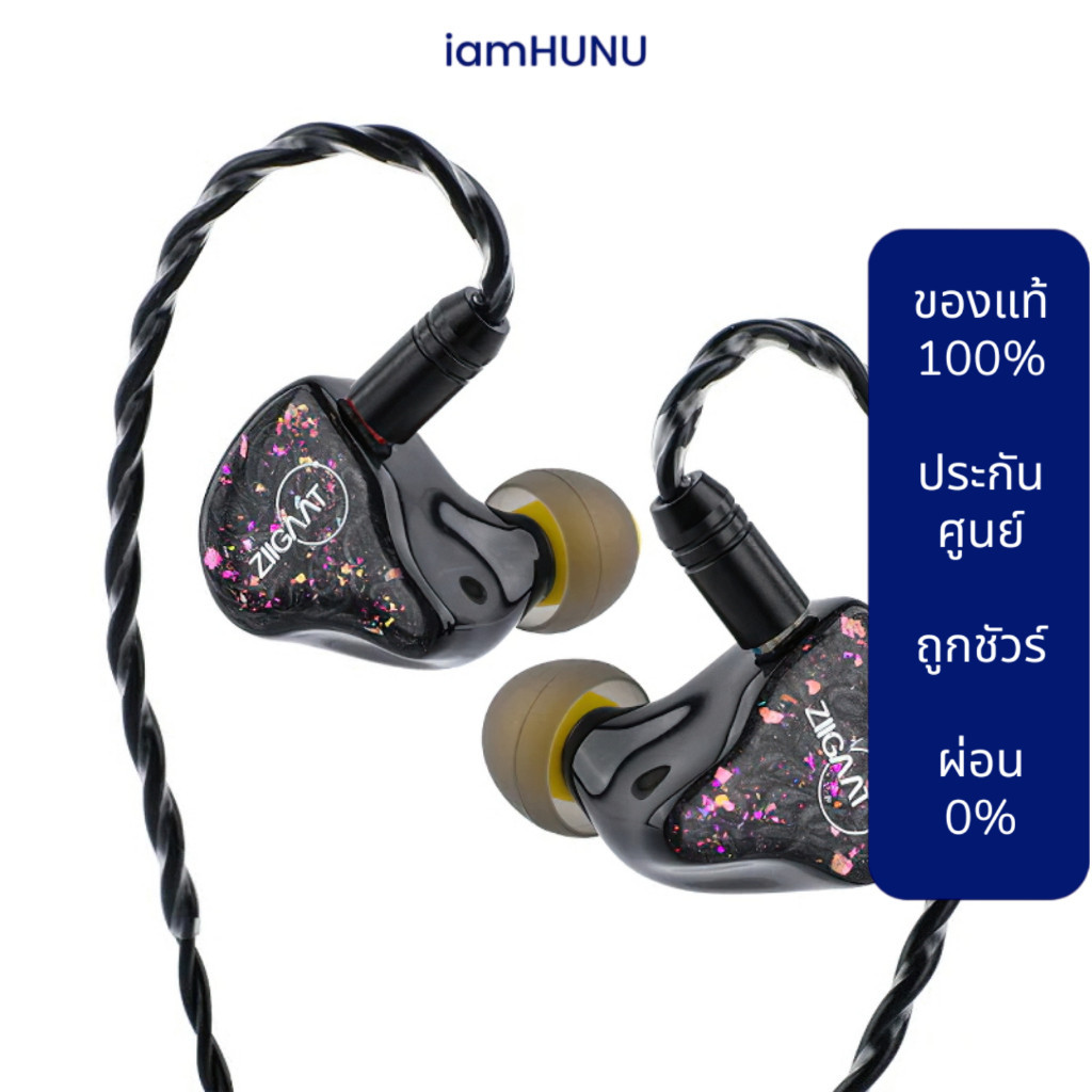 ZiiGaat x Fresh Reviews Arete หูฟัง IEMs Hybrid 5 ไดรเวอร์ 1DD+4BA Knowles ประกันศูนย์ไทย