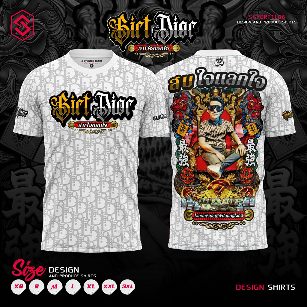 2025 NEW DESIGN เสื้อพิมพ์ลาย เสื้อเบนซ์ณัฐนนท์ แขนสั้น รุ่น A T ปากดี เสื้อกีฬาราคาถูก