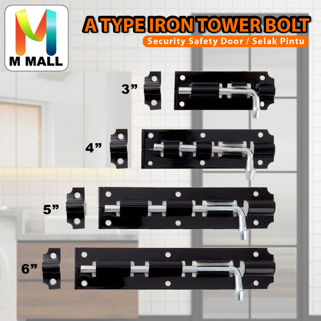 A TYPE IRON TOWER BOLT ล็อครักษาความปลอดภัย สลักเกลียวประตู ปลั๊กแข็ง ล็อคประตู ล็อคสลัก Selak