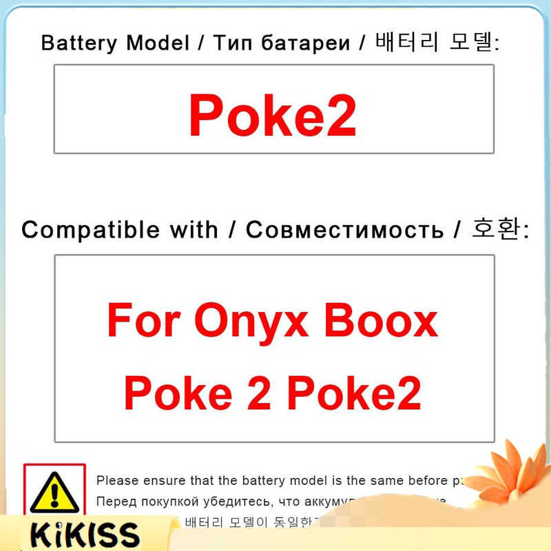 เปลี่ยนแบตเตอรี่ For Onyx Boox Poke 2 Poke2