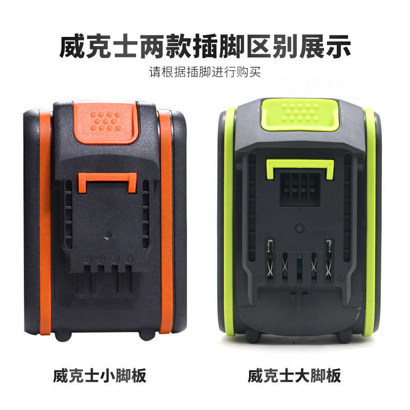 เหมาะสําหรับตัวแปลง Wicks เป็น Dayi Dongcheng Makita รุ่นขนาดใหญ่ขนาดเล็ก Strong Ruiba South Waika S