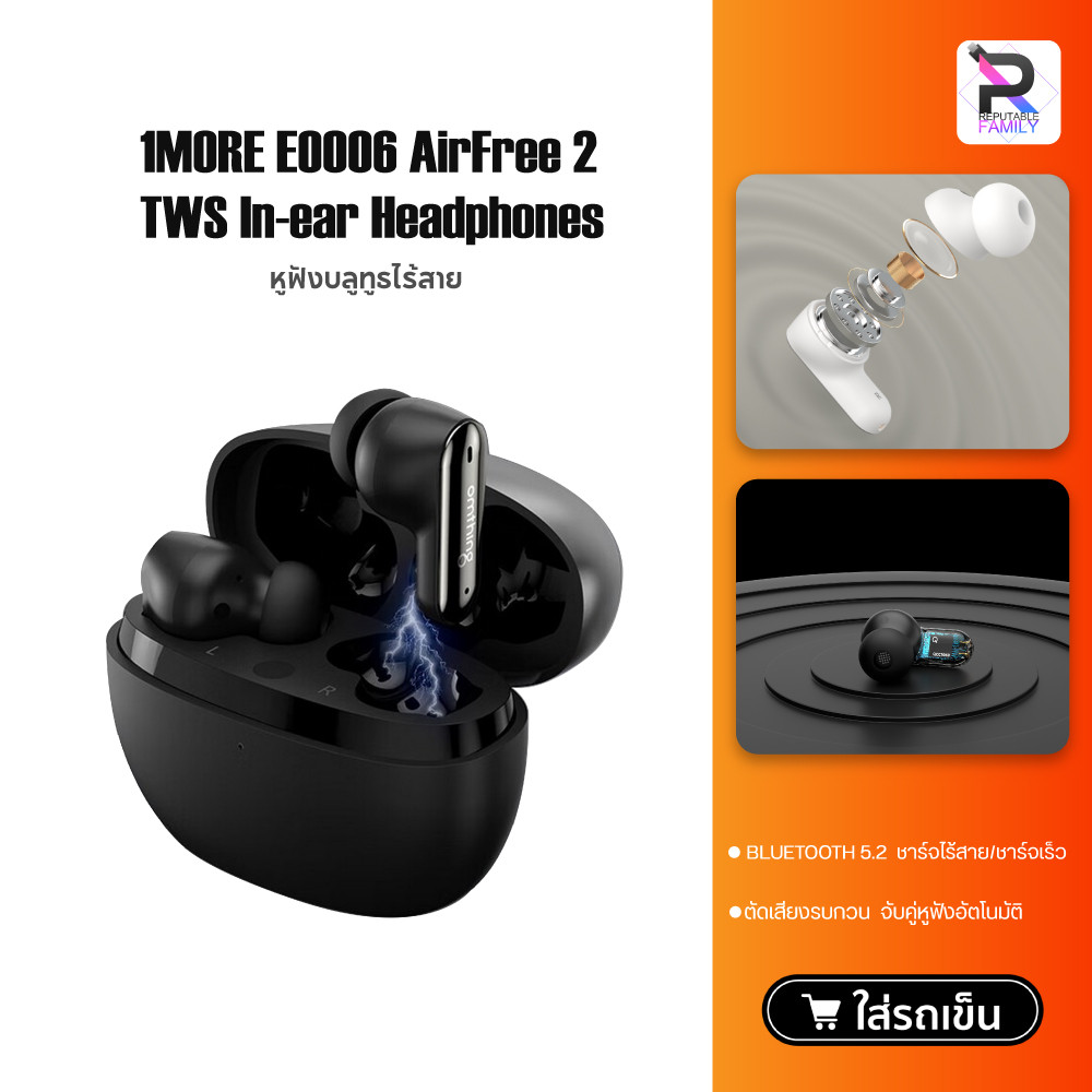 1More Omthing Wireless Stereo Bluetooth Earphone TWS 5.2 Headset EO006 หูฟังไร้สาย True Wireless หู