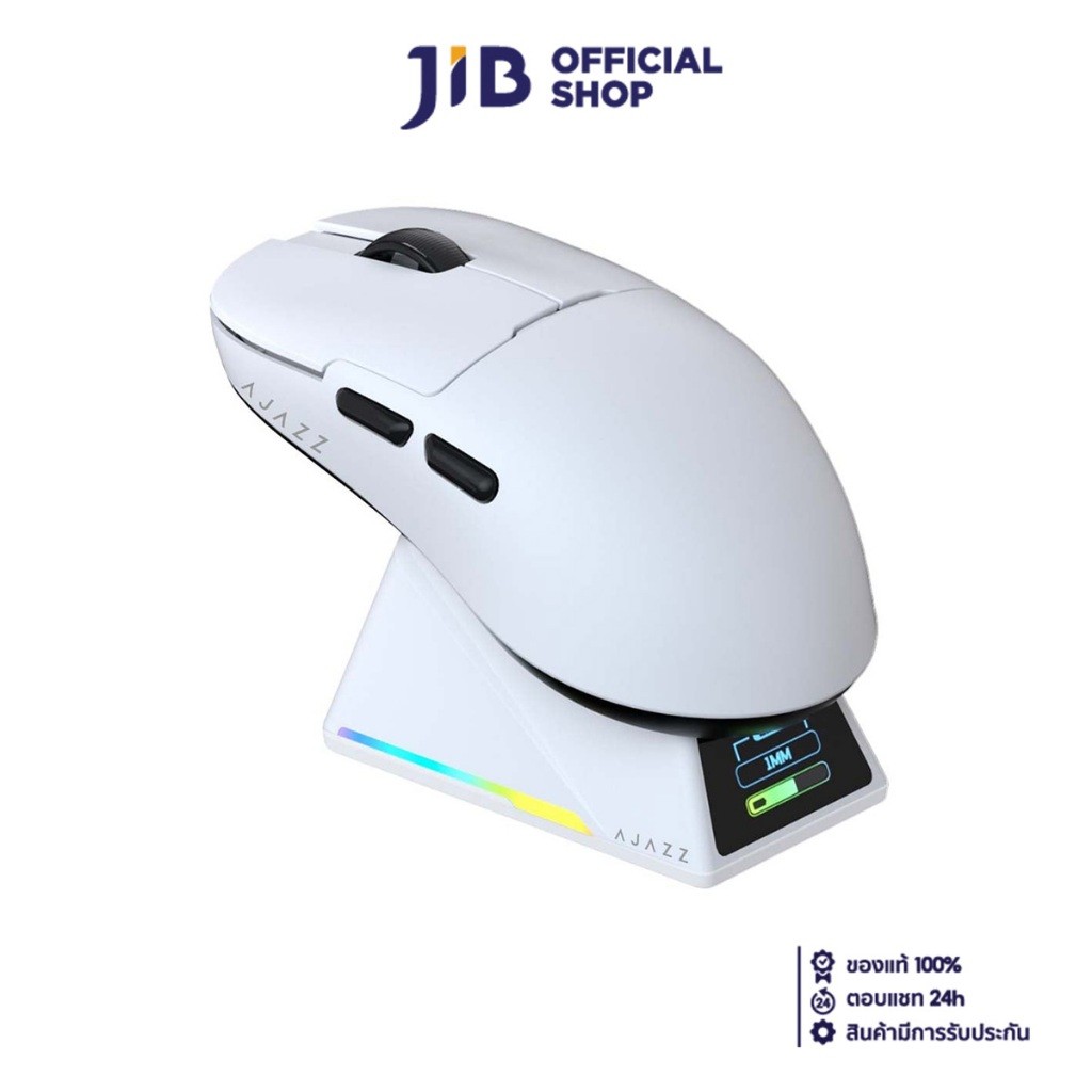WIRELESS MOUSE (เมาส์ไร้สาย) AJAZZ AJ159 APEX (WHITE) (AJ-MS-AJ159APEX-W)