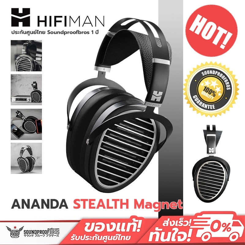 หูฟังครอบหู HIFIman - ANANDA-Stealth Magnets Version Efficient Planar Performance