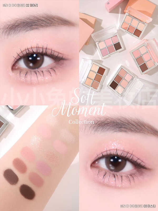 ▣ 2An Six Color Eyeshadow Low Saturation Pearl Pink Korean Style Natural Daily Makeup Eye Shad