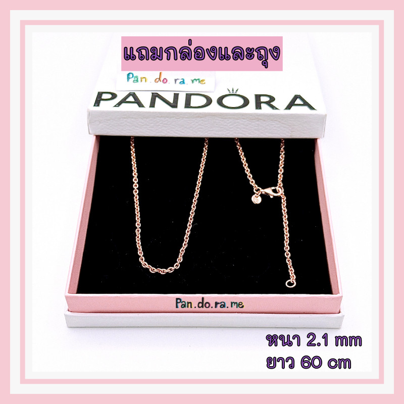 ♞[ พร้อมส่ง สินค้าแท้ ] หนา 2.1 mm ยาว 60 cm สร้อยคอ pandora rosegold รุ่น Cable Chain Necklace XXS
