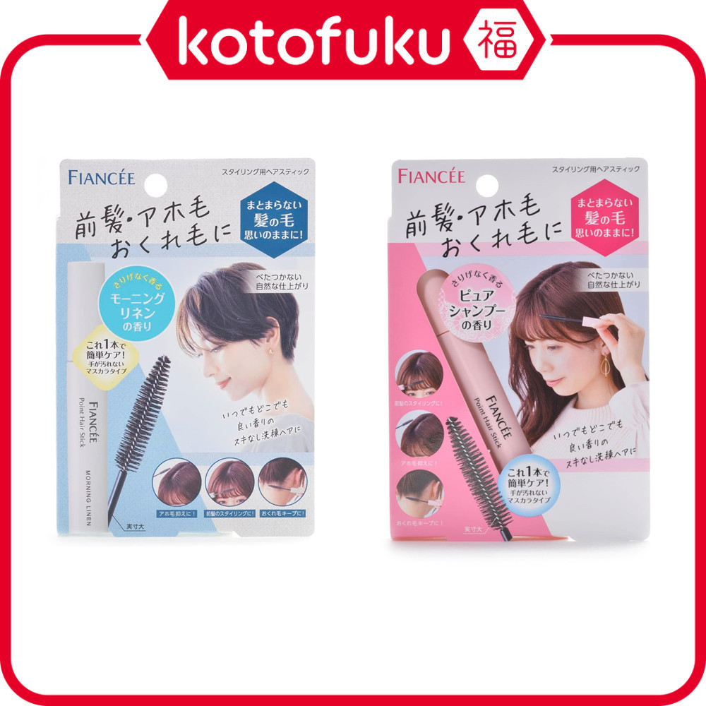 Ida Laboratories Fiancee Point Hair Stick - Morning Linen / Pure Shampoo (10mL) JP
