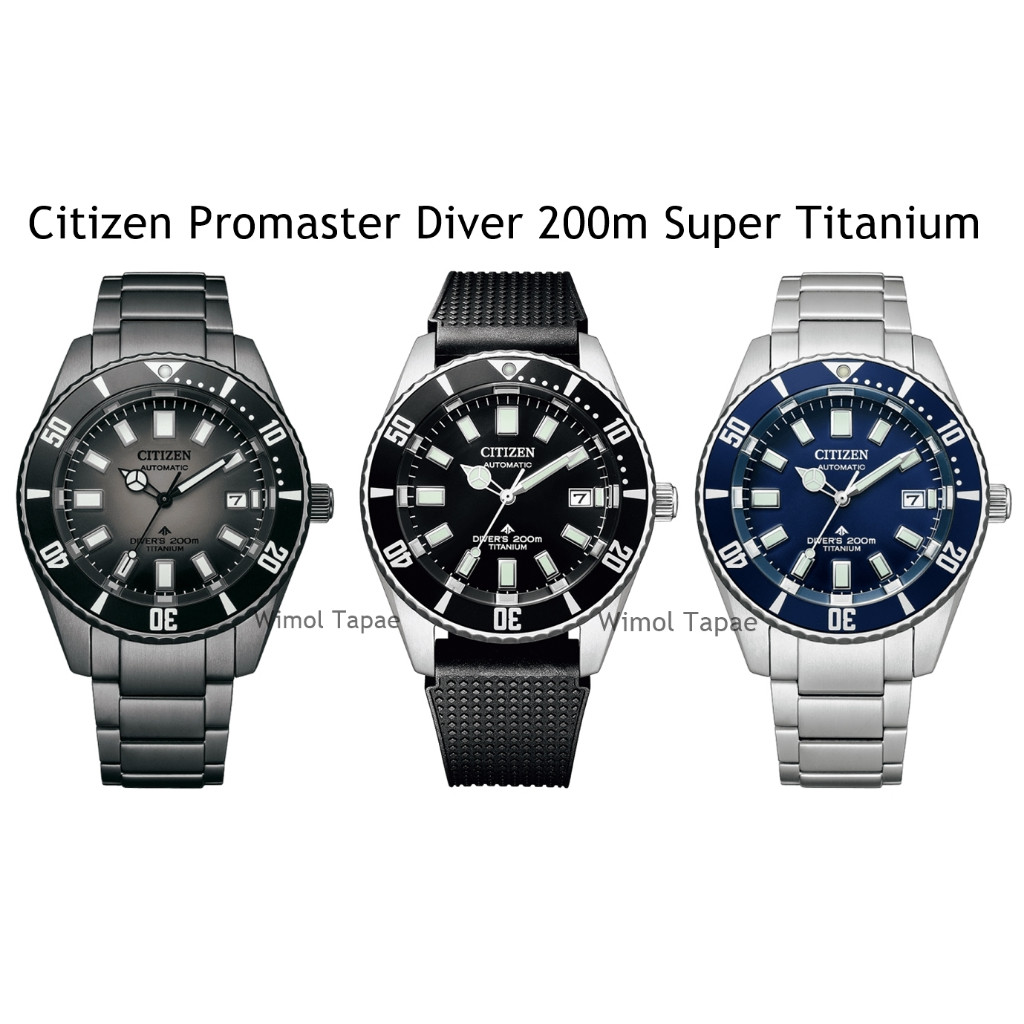 นาฬิกา Citizen Promaster Mechanical Diver 200m Super Titanium