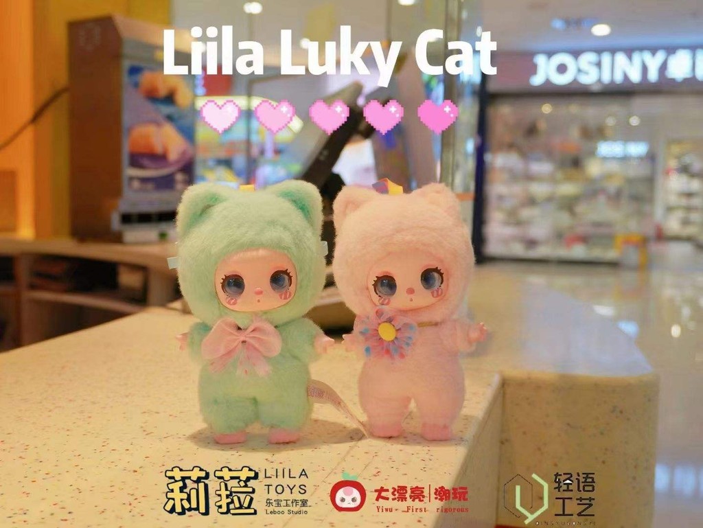 ของแท้ Liila Luky Cat ตุ๊กตาซีรีส์กล่องตาบอดครบกล่องพรีเซลล์ในเดือนสิงหาคม