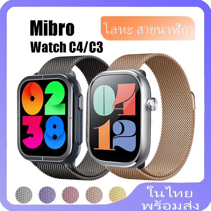 สแตนเลส Milanese สําหรับ Mibro นาฬิกา c4 c3 สายนาฬิกาเข็มขัดสร้อยข้อมือสําหรับ Mibro นาฬิกา c4 c3 อุปกรณ์เสริม