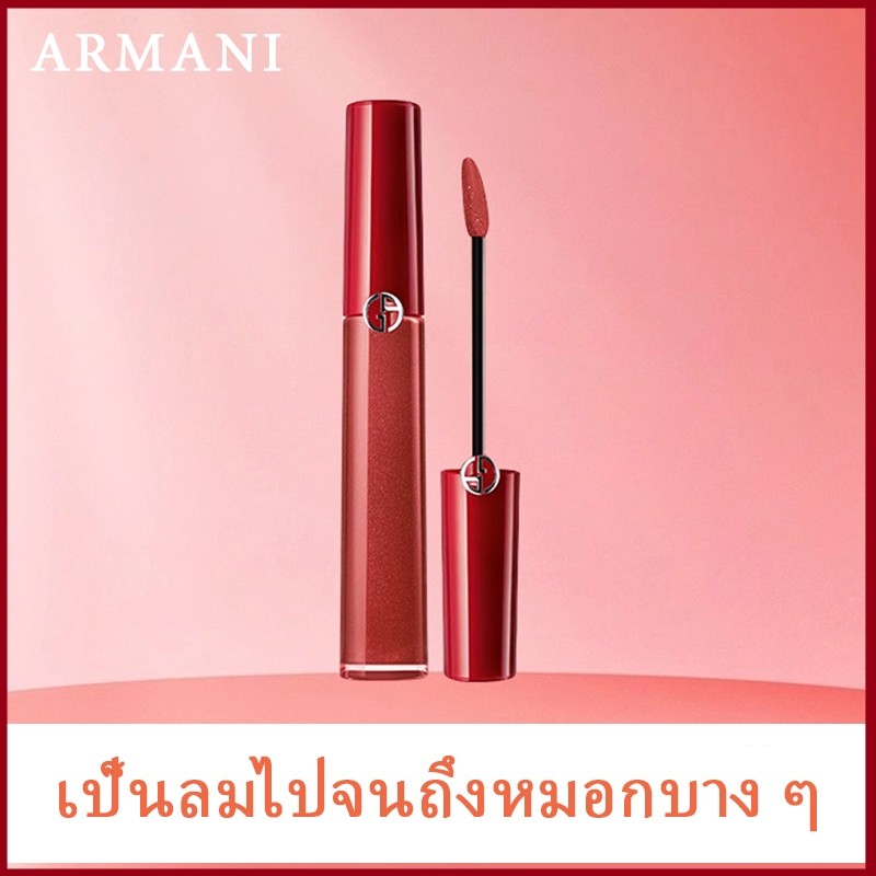 Giorgio Armani Lip ลิปเนื้อแมท ปากฉ่ำวาว Lip Maestro 6.5ml ลิปสติก สีเด่นชัด ติดทนนาน ไม่ทำให้ปากแห