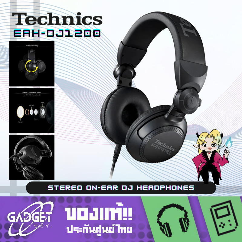 หูฟัง DJ Technics - EAH-DJ1200 Stereo On-Ear DJ Headphones
