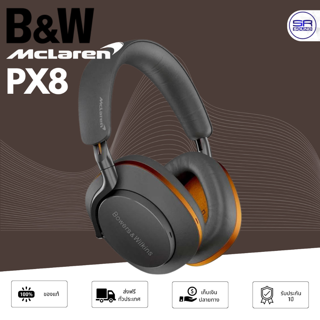 B&W PX8 MCLAREN Wireless Headphones หูฟังครอบหัวไร้สาย ตัดเสียงรบกวน Bowers & Wilkins หูฟังบลูทูธ ร