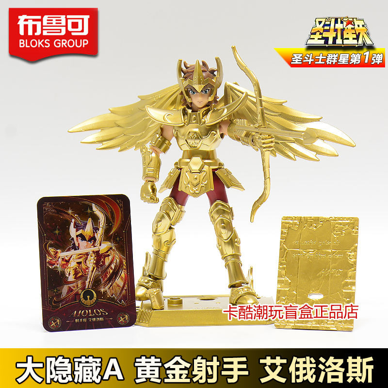 [Saint Seiya ตอนที่ 1] Bruco Building Block Doll Seiya Sagittarius Gold Aiolos Toy