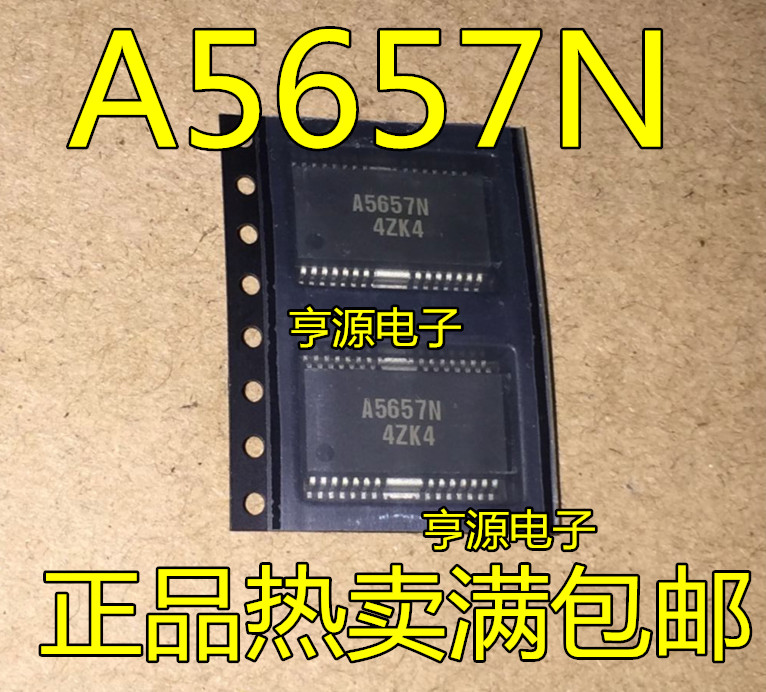 ชิป LA5657N A5657N HSOP28