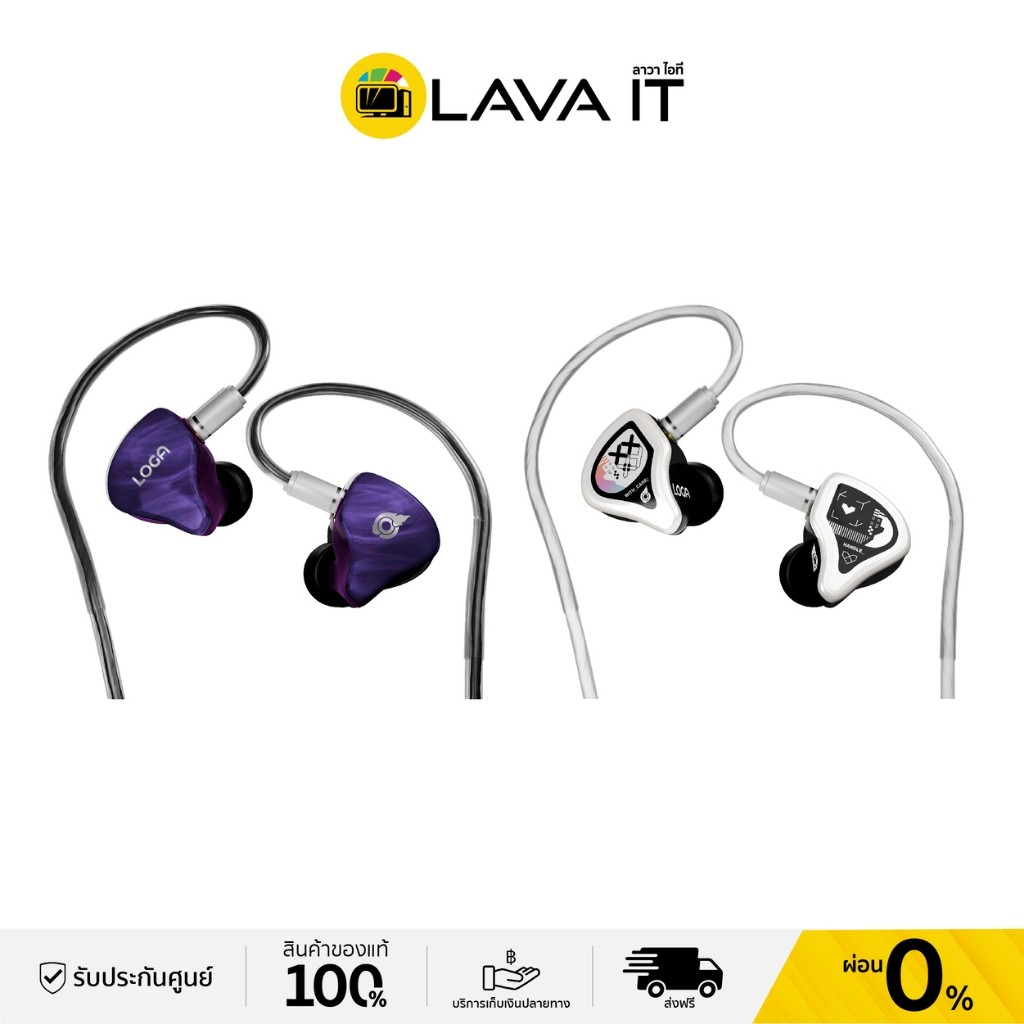 Loga Photon IEM : IN EAR MONITORS Gaming หูฟังเกมมิ่ง (รับประกันสินค้า 2 ปี)