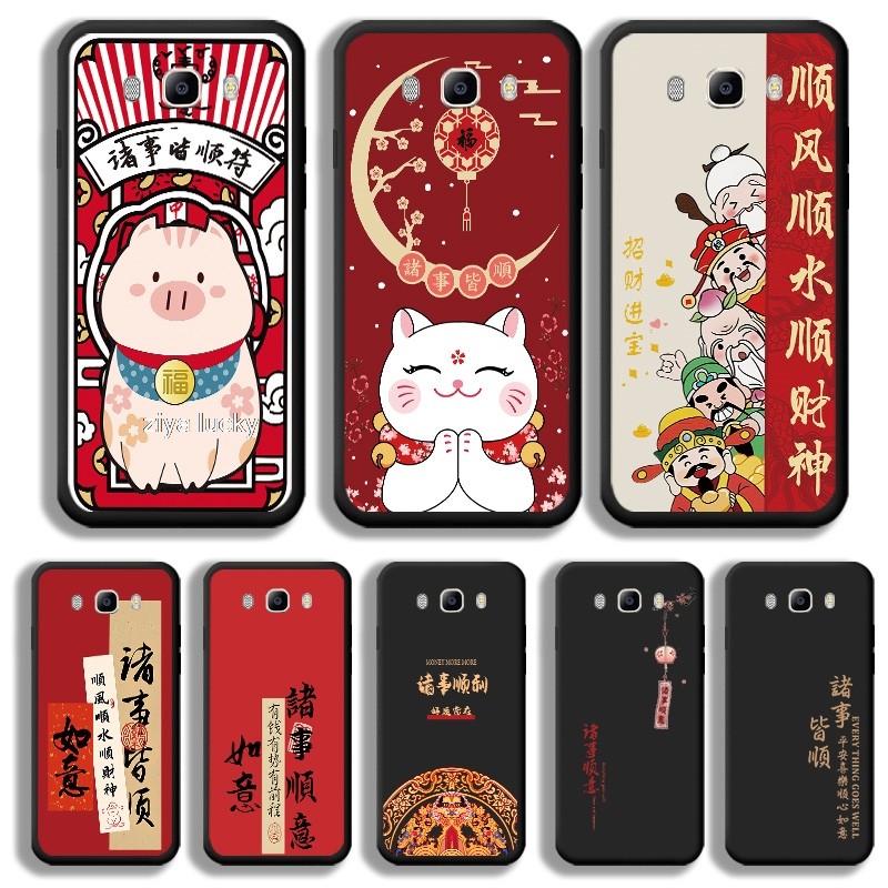 สําหรับ Samsung ON5 2016 ON7 2016 ON8 ปีใหม่แมวเคสโทรศัพท์สีแดงนุ่ม