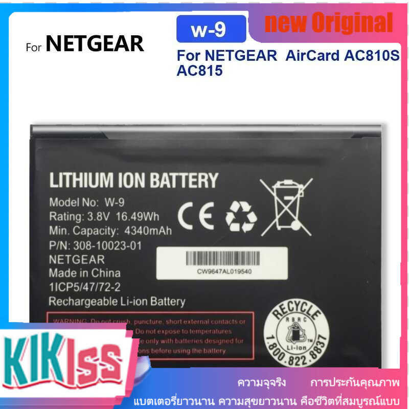 new NETGEAR AirCard AC810S AC815 Verizon W-9 Battery 4340mAh