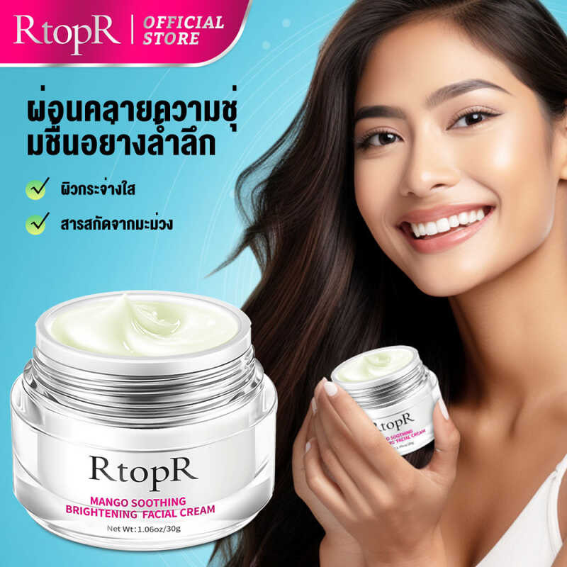 ▣ Rtopr FDA แมงโก้ ซูทติ้ง มอยส์เจอร์ไรซิ่ง ครีม ไรเซ