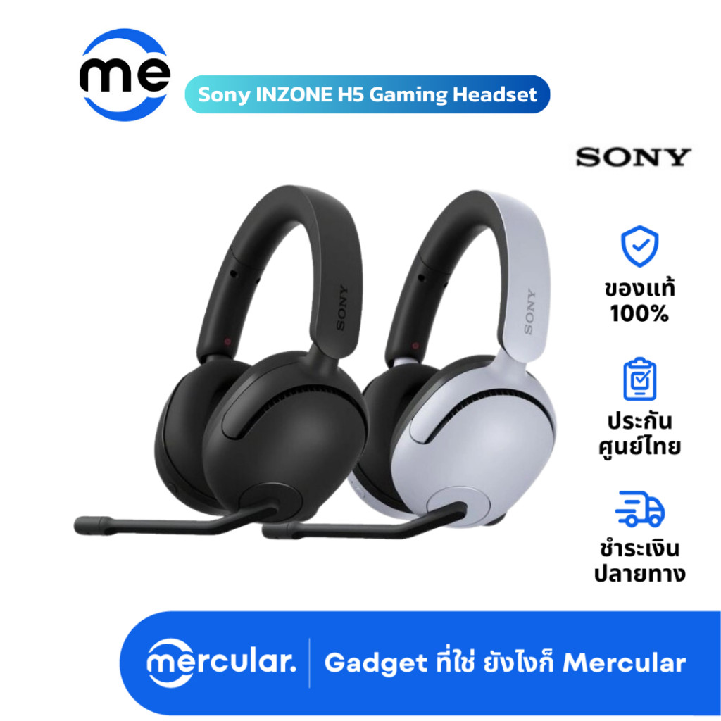 หูฟัง Sony INZONE H5 Wireless Gaming Headset