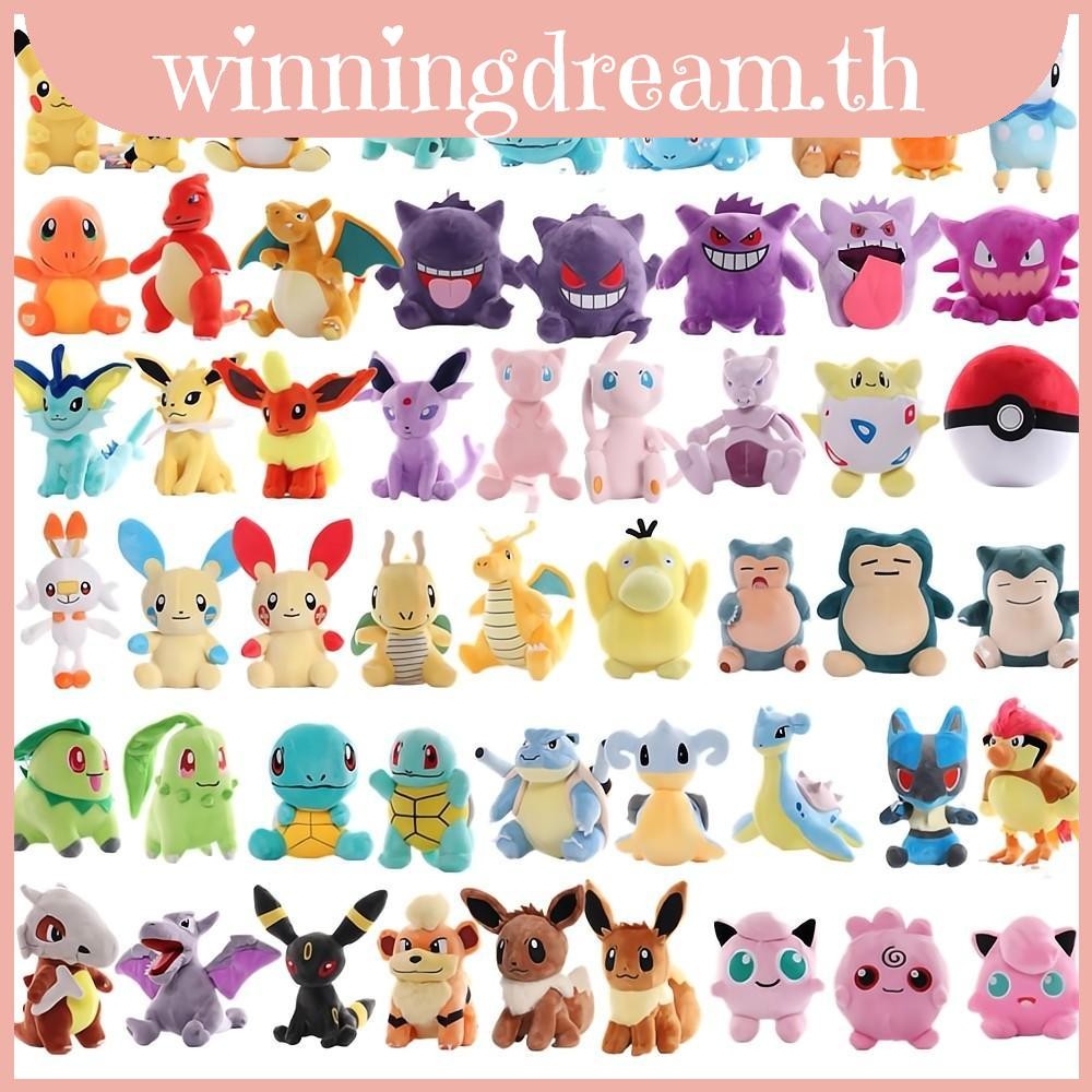 Pokemon ตุ๊กตา Kabigon Snorlax Pikachu Zenigame Hitokage Fushigidane Hitokage Squirtle Bulbasaur 50 