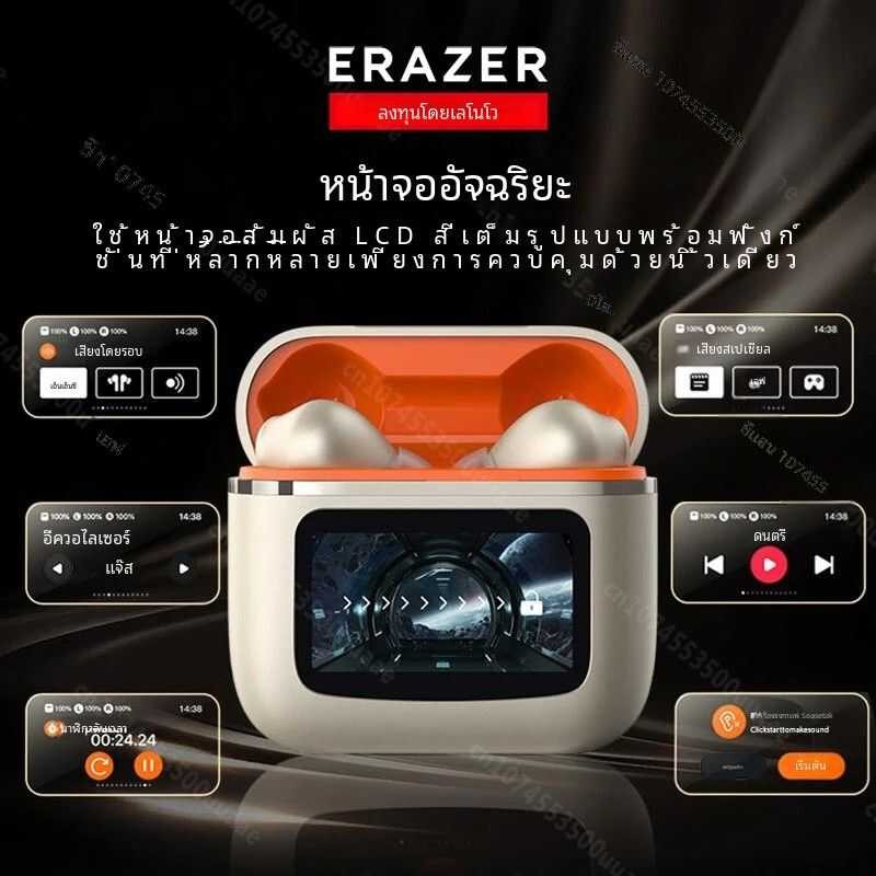 ❤ Erazer Xp1 สมาร์ทหน้าจอสัมผัสหูฟังtws ANC Tureหูฟังไร้สาย