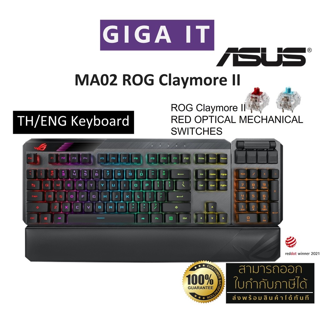 ASUS MA02 ROG Claymore II Keyboard Red Optical Switch Mechanical w/คีย์บอร์ด (THA/ENG) ประกันศูนย์